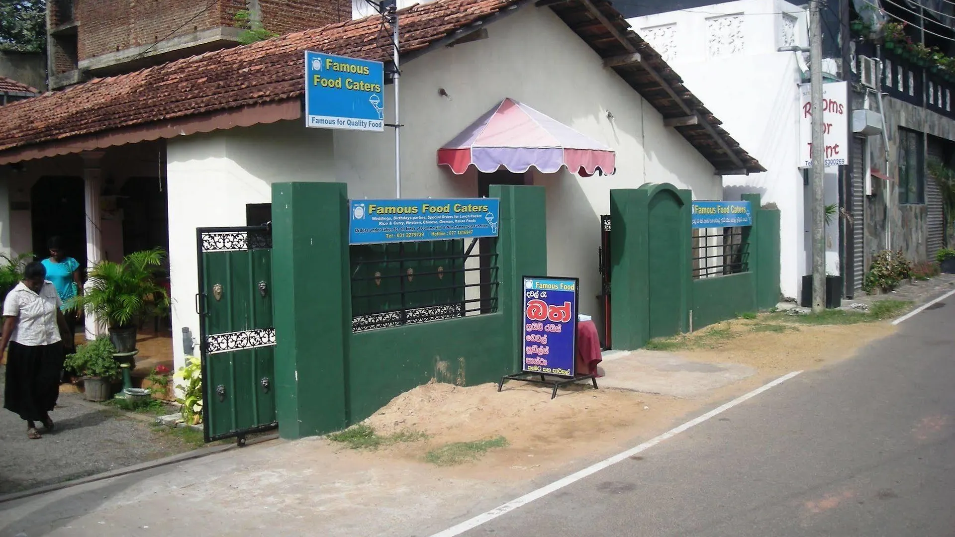 Sri Lak Inn Negombo